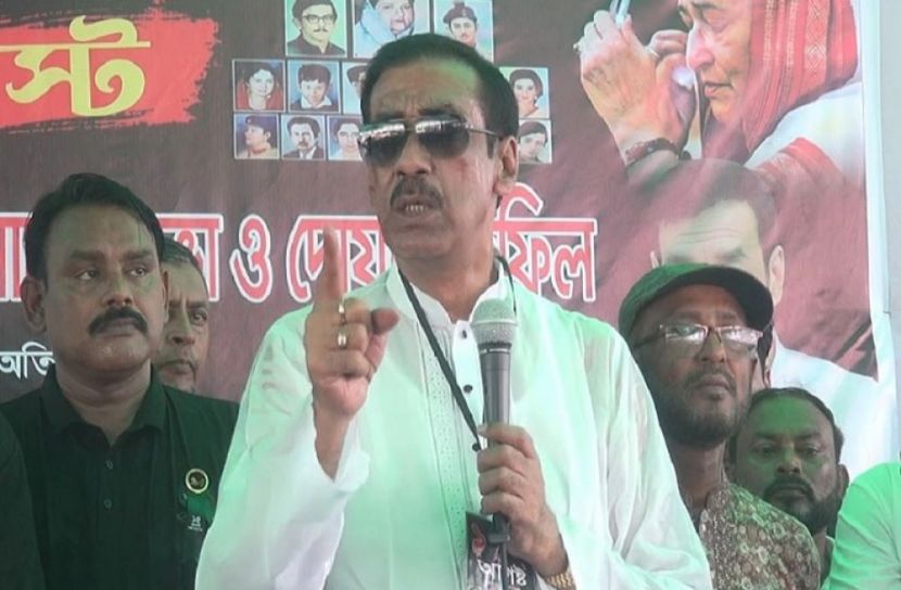 ছবি-সংগৃহীত