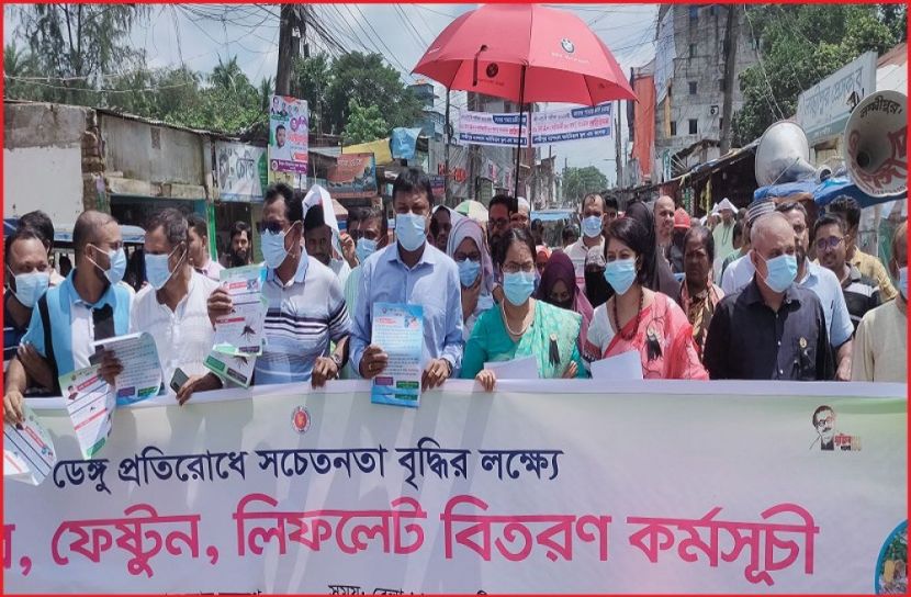 ছবি : সংগৃহিত