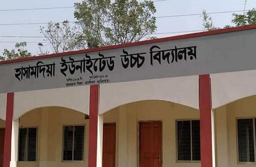 ছবি: সংগৃহীত
