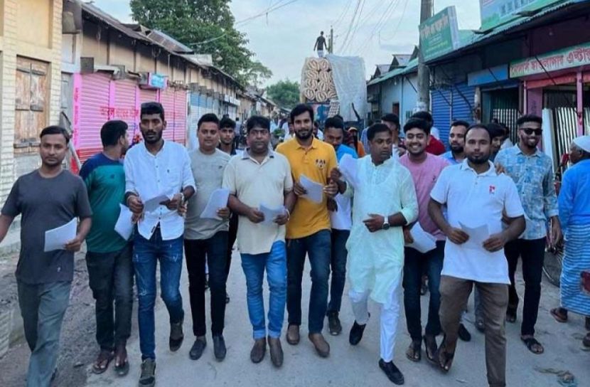 ছবি: সংগৃহীত