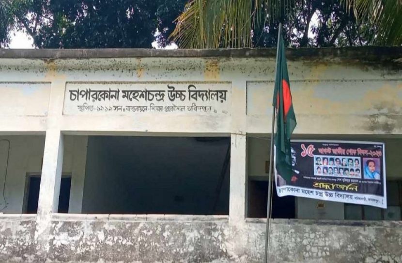 ছবি: সংগৃহীত