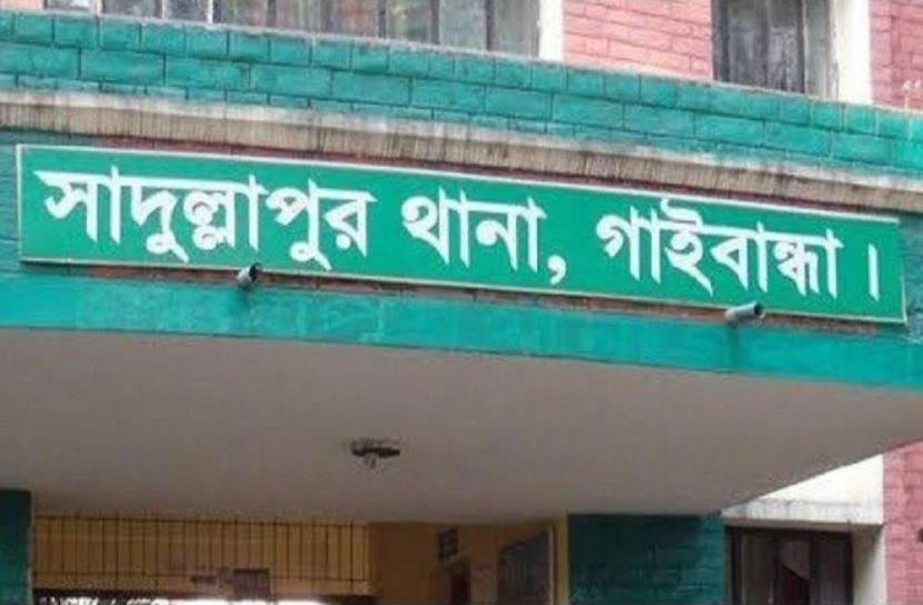 ছবি-সংগৃহীত