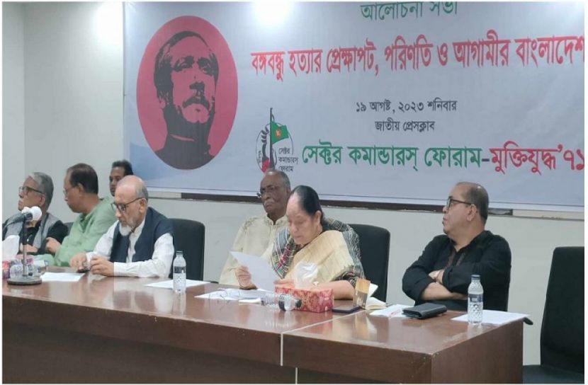 সংগৃহীত