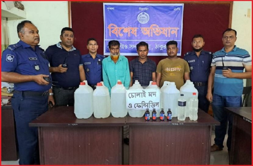 ছবি : সংগৃহিত