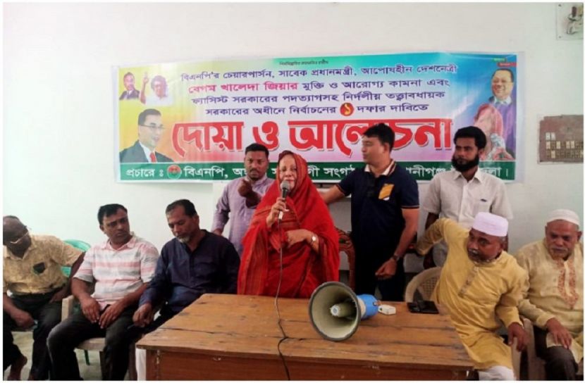 ছবি : সংগৃহিত