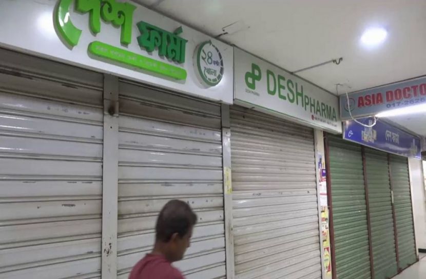 ছবি-সংগৃহীত