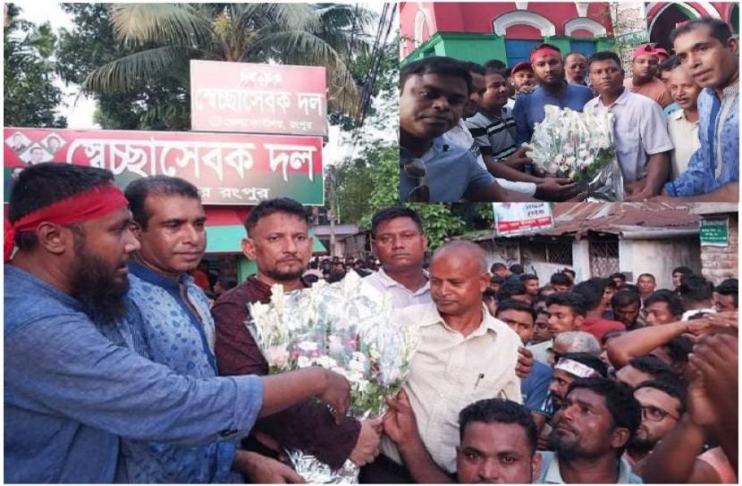 ছবি : সংগৃহিত