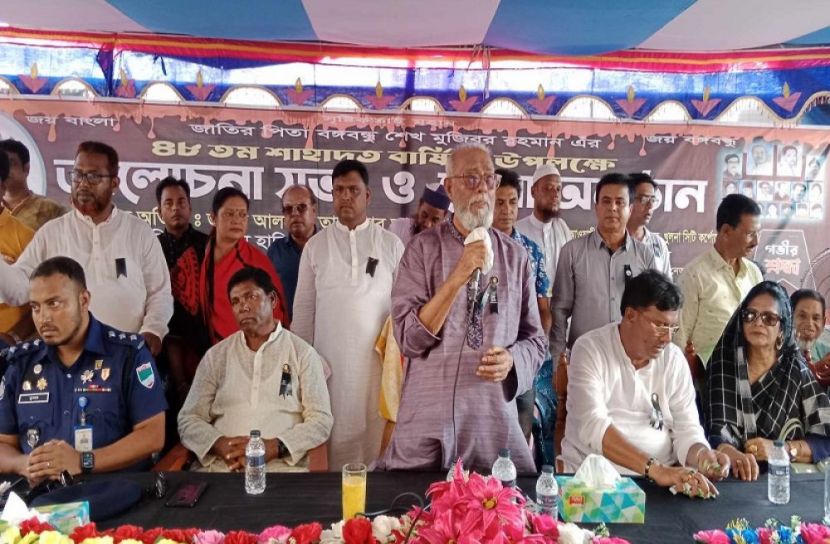 ছবি: সংগৃহীত
