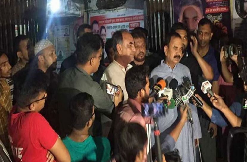 ছবি: সংগৃহীত