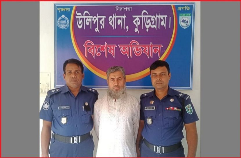 ছবি : সংগৃহিত