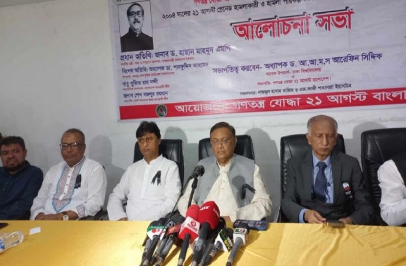 ছবি-সংগৃহীত