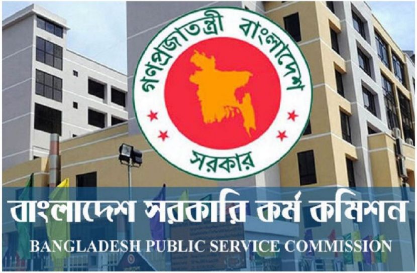 ছবি : সংগৃহিত