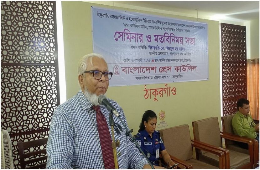 ছবি : সংগৃহিত