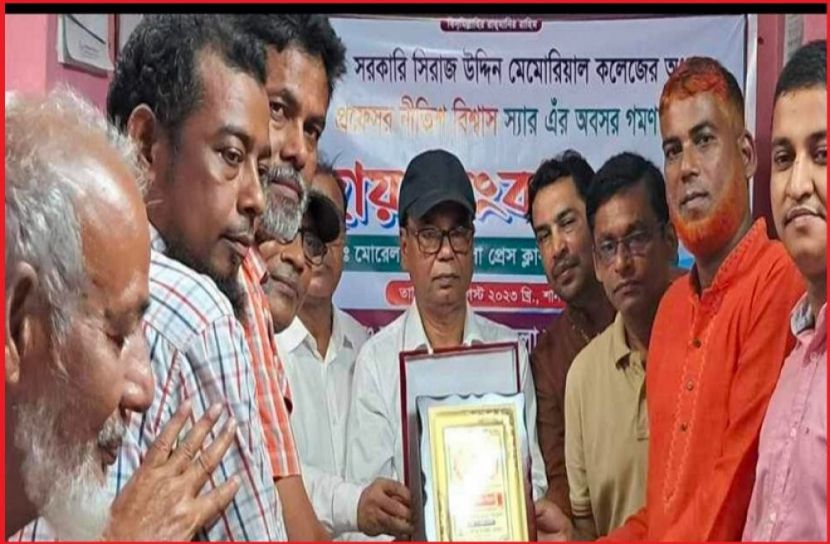 ছবি : সংগৃহিত