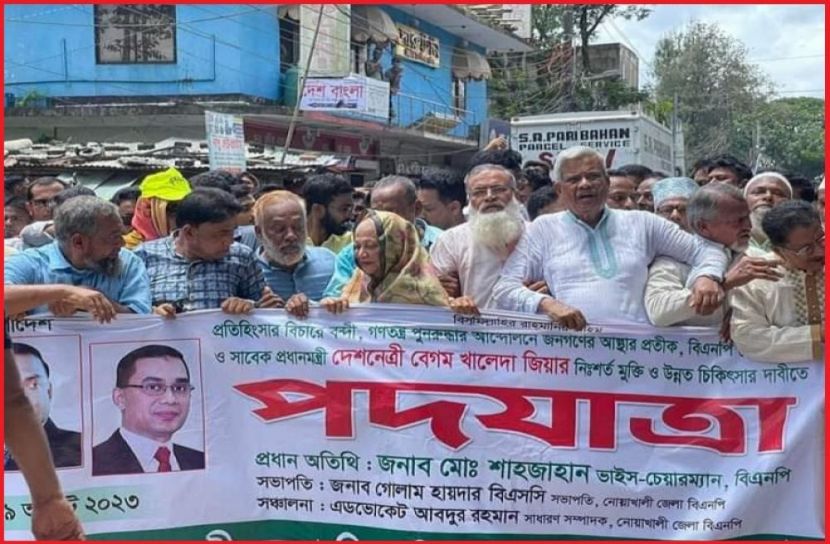ছবি : সংগৃহিত