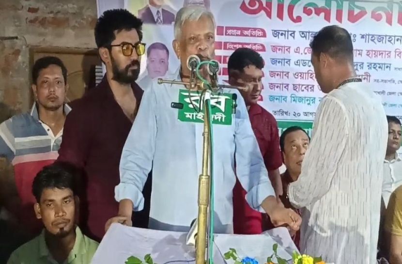 ছবি : সংগৃহিত