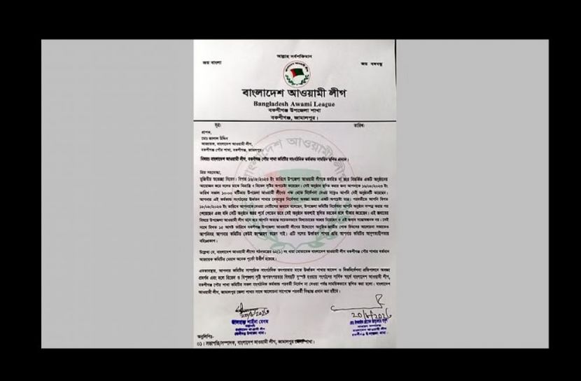 ছবি: সংগৃহীত