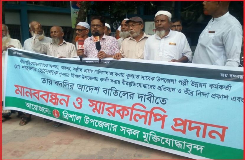 ছবি : সংগৃহিত