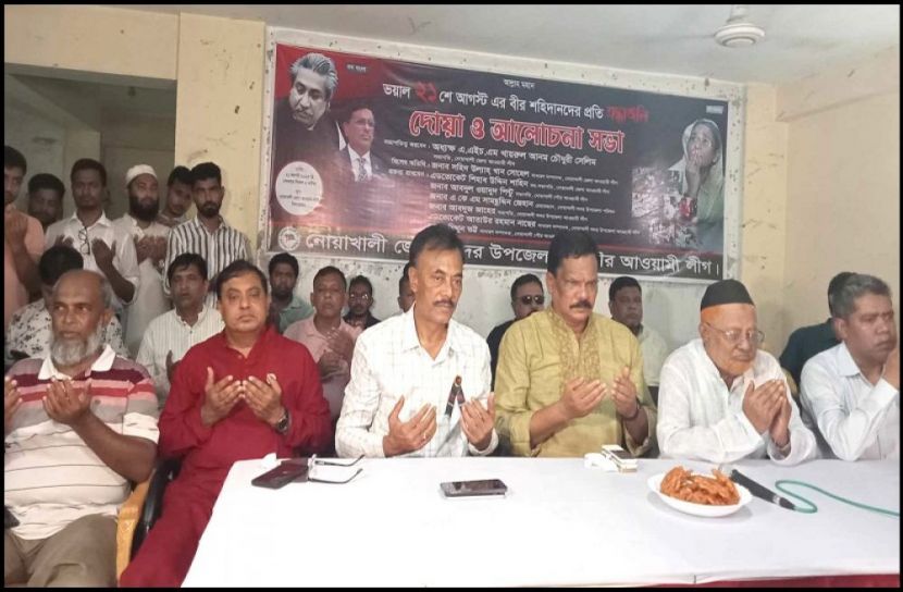 ছবি : সংগৃহিত