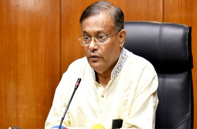 ছবি-সংগৃহীত