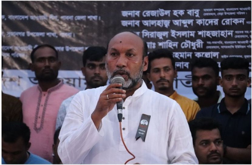 ছবি : সংগৃহিত