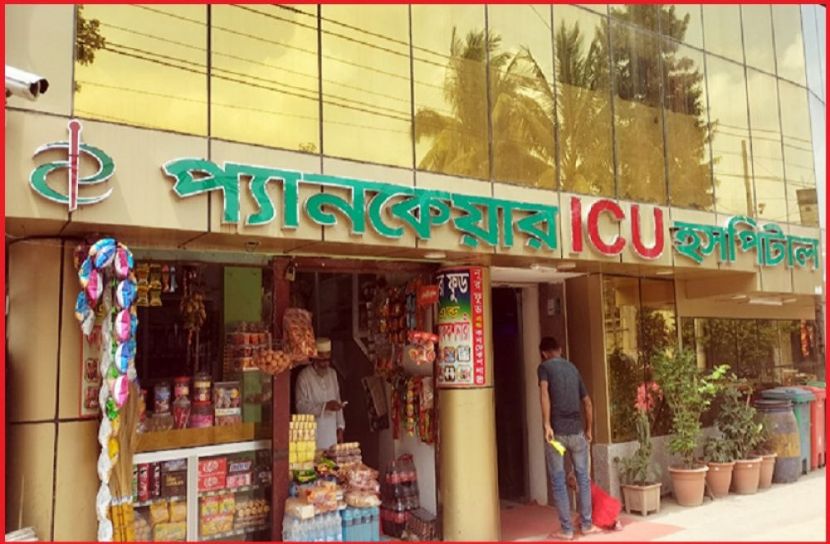 ছবি : সংগৃহিত