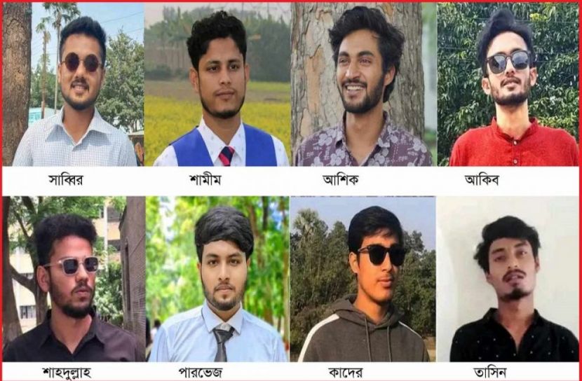 ছবি : সংগৃহিত
