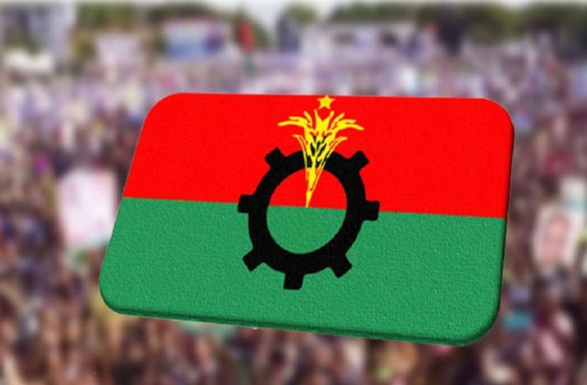 কালো পতাকা মিছিল করবে বিএনপি