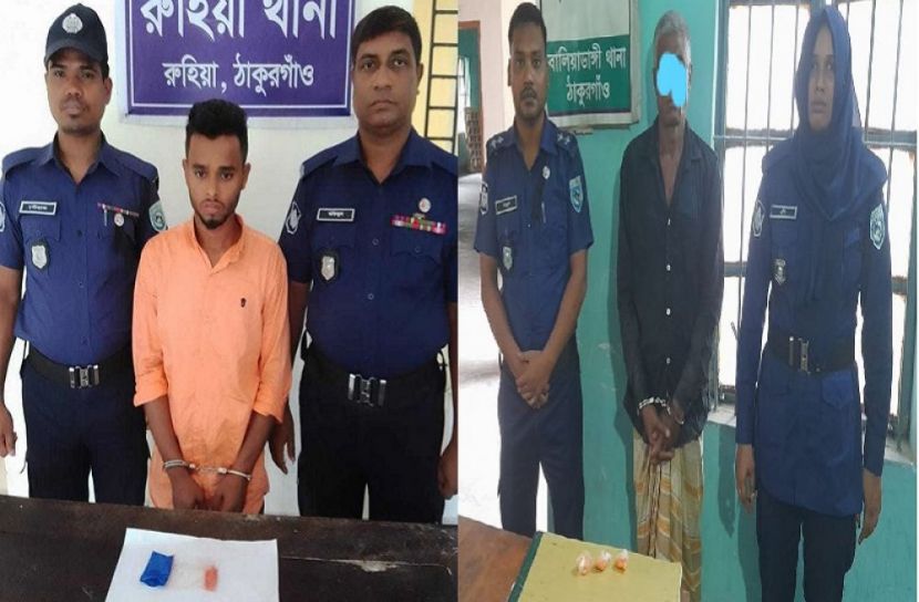 ঠাকুরগাঁওয়ে ইয়াবাসহ গ্রেফতার ২