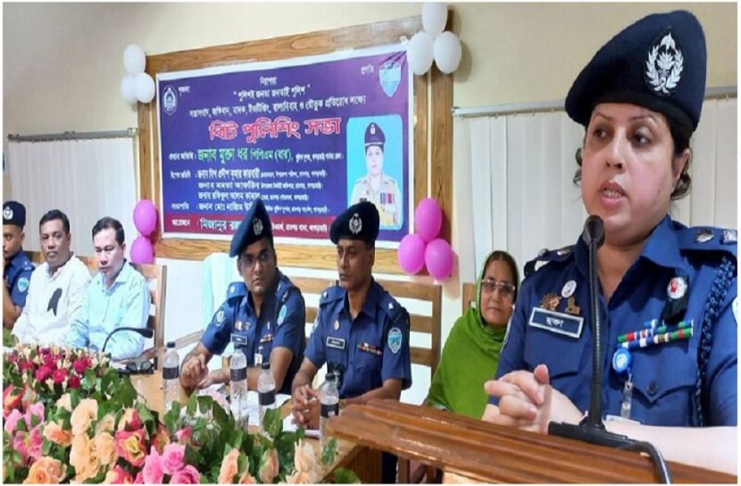 ছবি : সংগৃহিত