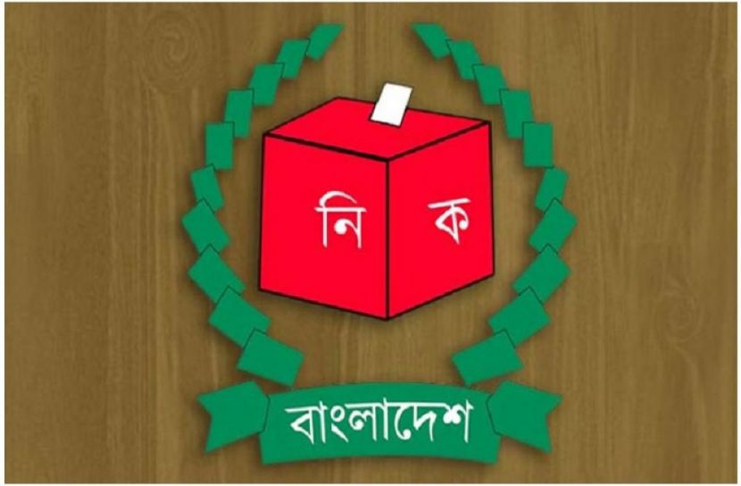 সংগৃহীত