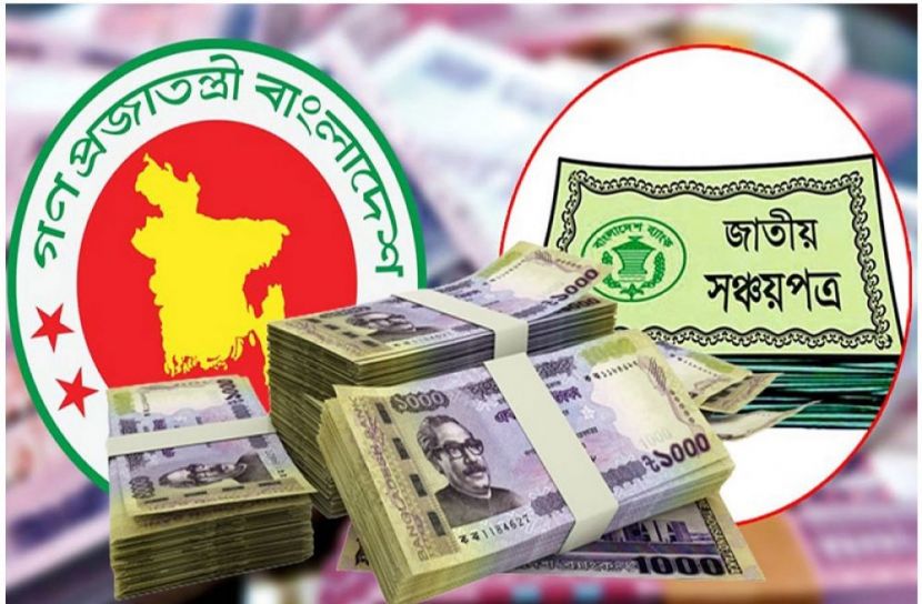 সংগৃহীত