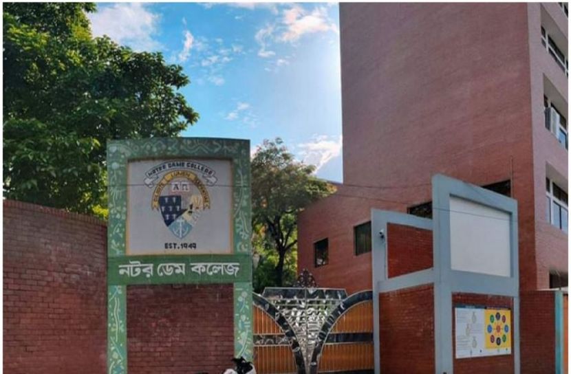 সংগৃহীত