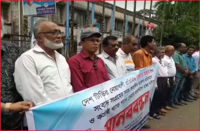 ছবি : সংগৃহিত