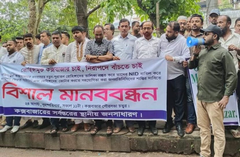 ছবি-সংগৃহীত