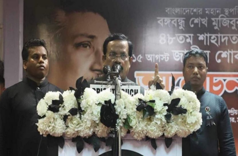 ছবি-সংগৃহীত
