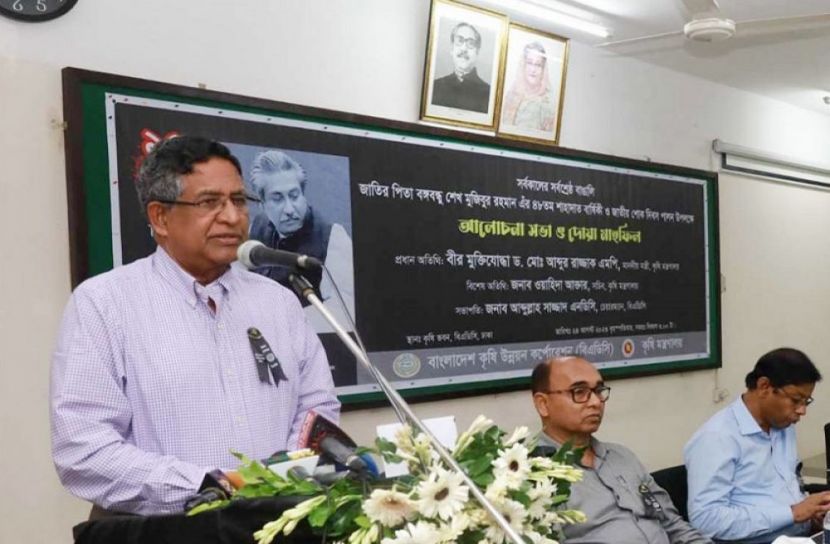 ছবি-সংগৃহীত