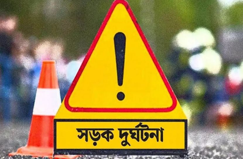 প্রতীকী ছবি