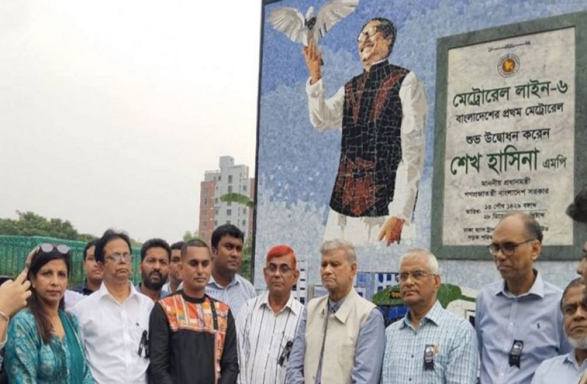 ছবি-সংগৃহীত