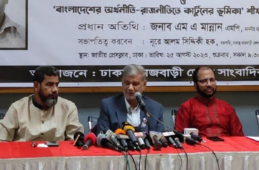 ছবি-সংগৃহীত