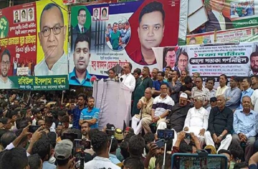 ছবি-সংগৃহীত