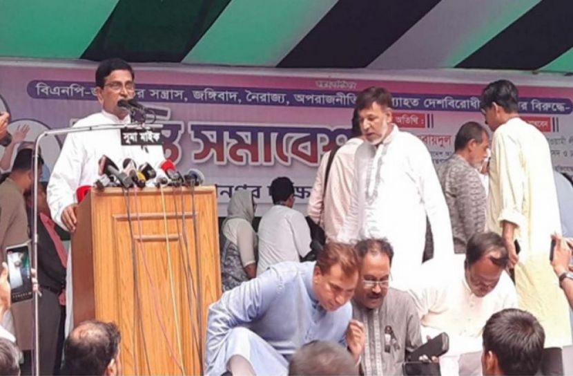 ছবি-সংগৃহীত