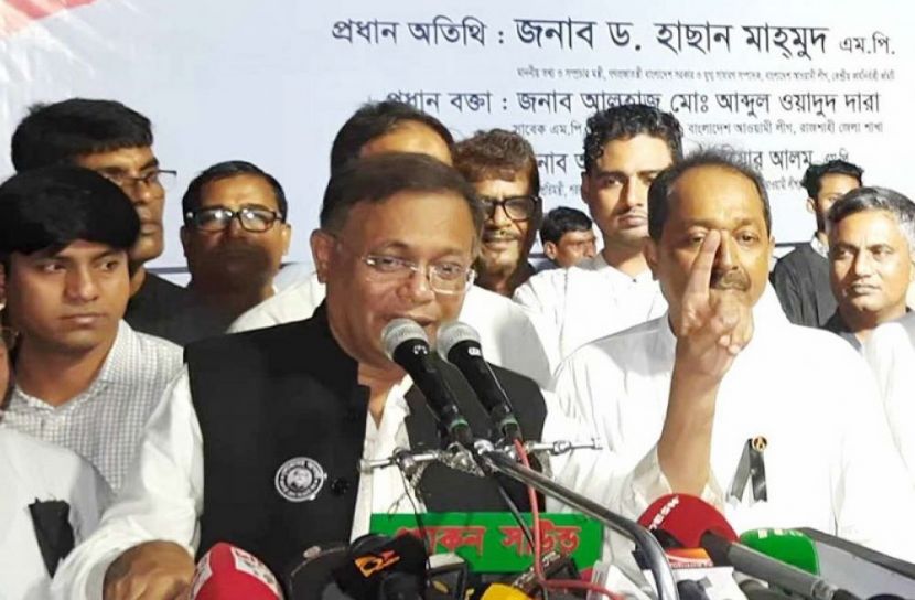 ছবি-সংগৃহীত