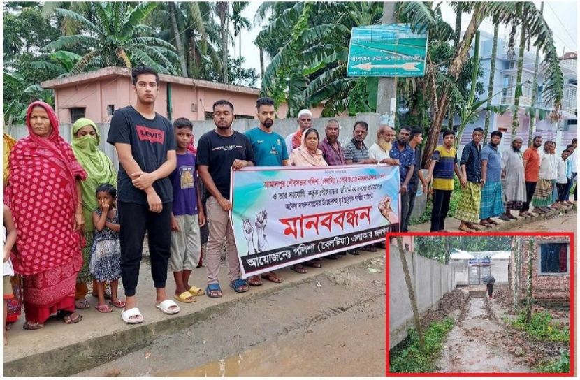 ছবি : সংগৃহিত