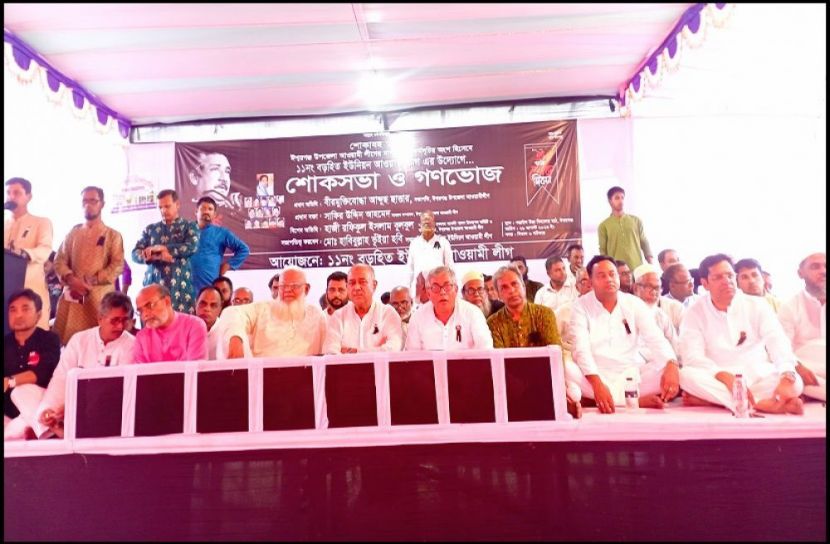 ছবি : সংগৃহিত