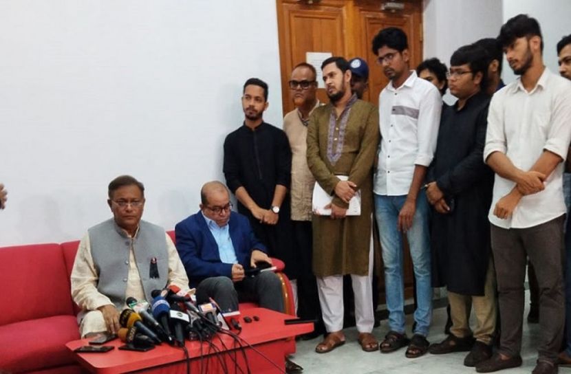 ছবি-সংগৃহীত