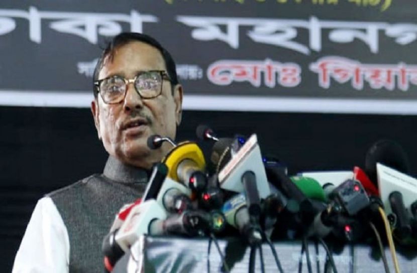 ছবি-সংগৃহীত
