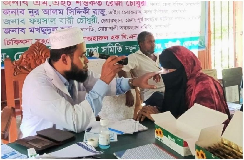 ছবি : সংগৃহিত