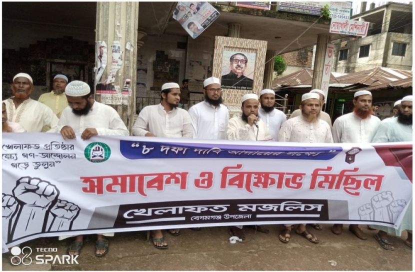 ছবি : সংগৃহিত
