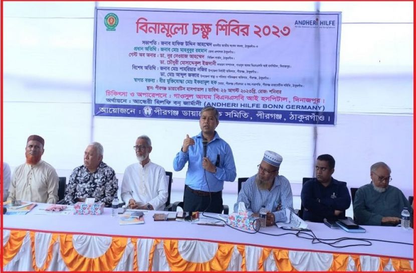 ছবি : সংগৃহিত